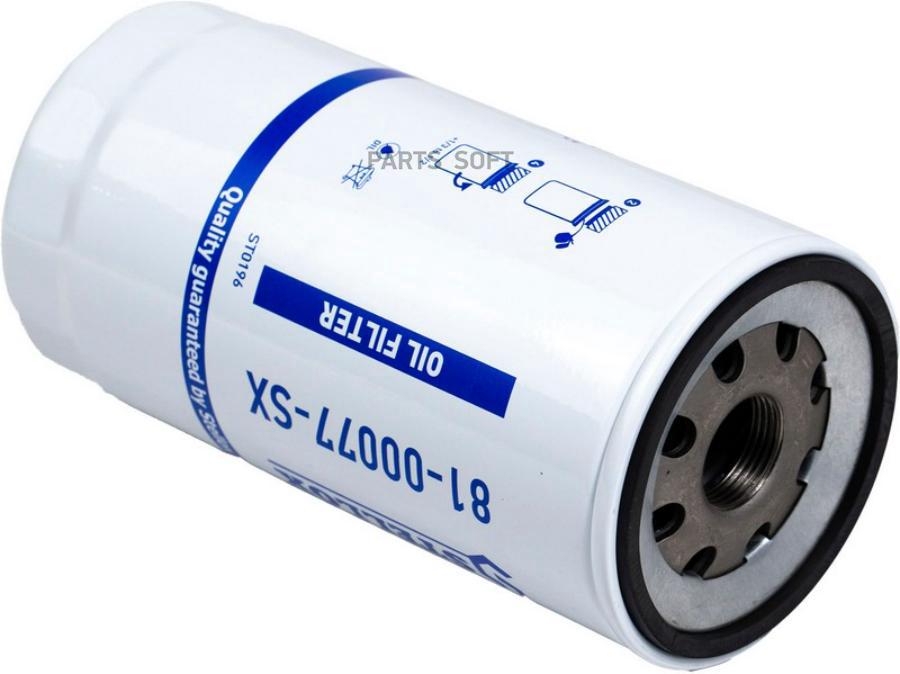 

Фильтр масляный STELLOX 8100077SX