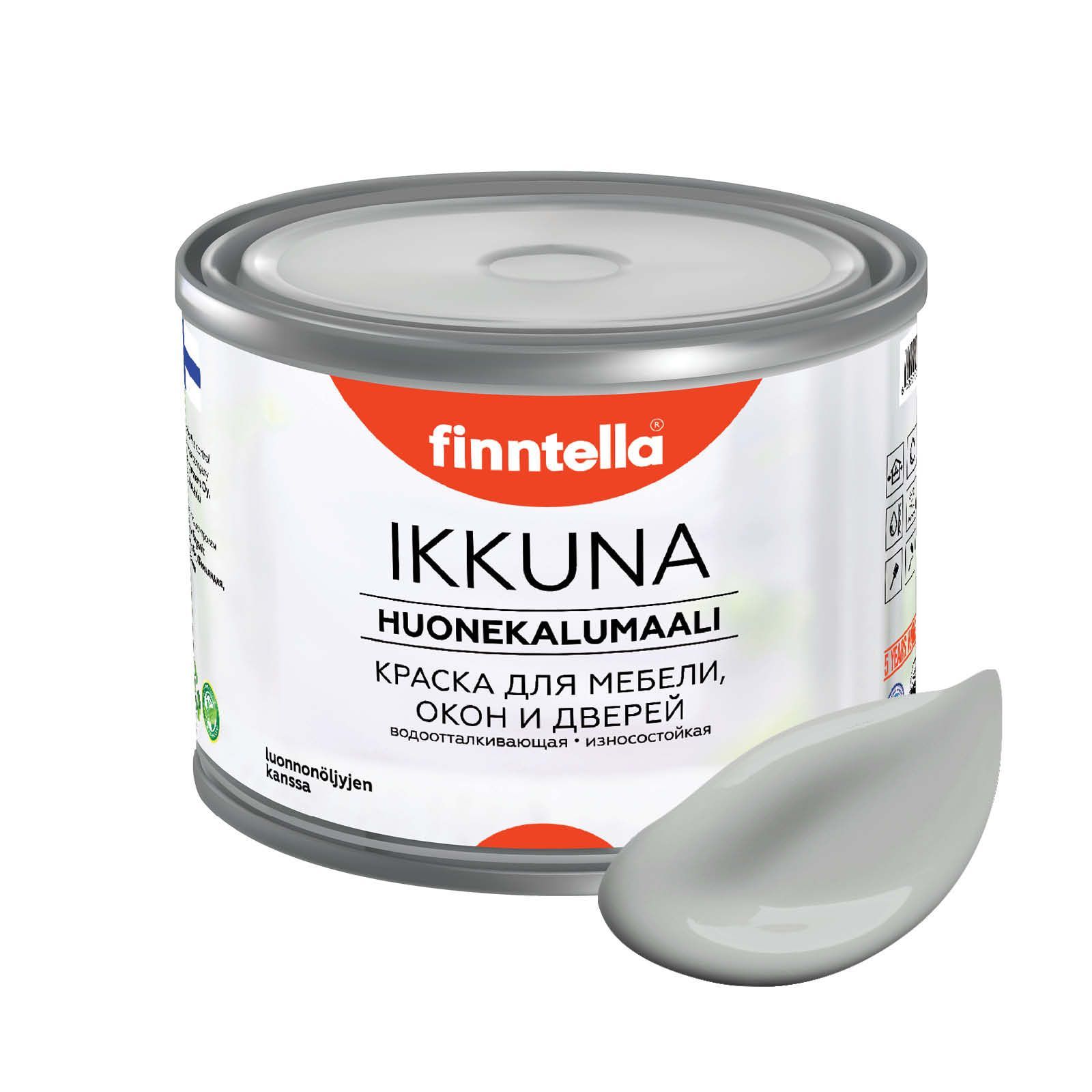 

Краска IKKUNA FINNTELLA Матовая, SEITTI светло-серый, 0,45л, IKKUNA для мебели и для дерева, для кухни и кухонных фасадов, для шкафов, для комодов и для деревянных поверхностей с натуральным маслом, без запаха
