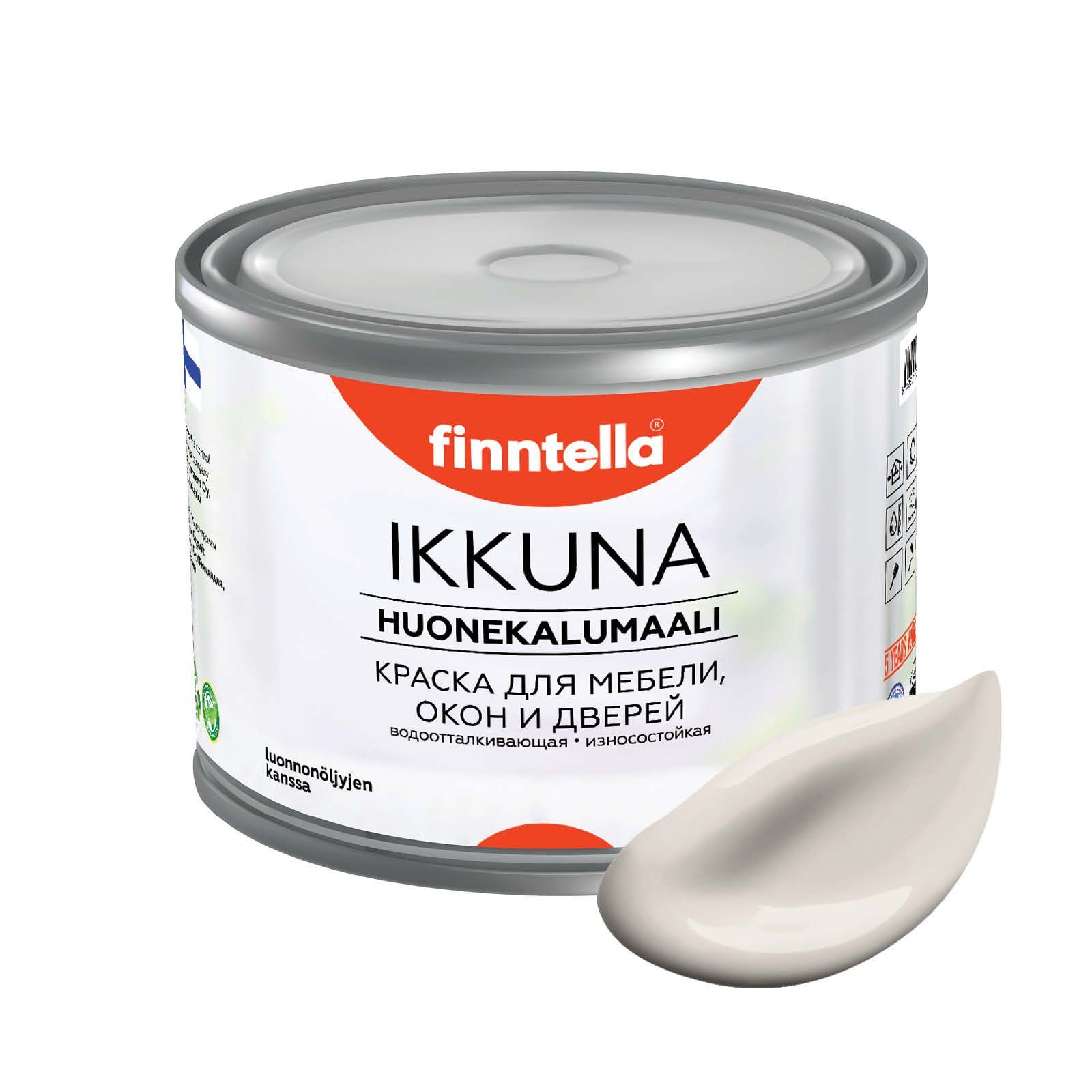 

Краска IKKUNA FINNTELLA Матовая, SIFONKI бежевый, 0,45л, IKKUNA для мебели и для дерева, для кухни и кухонных фасадов, для шкафов, для комодов и для деревянных поверхностей с натуральным маслом, без запаха