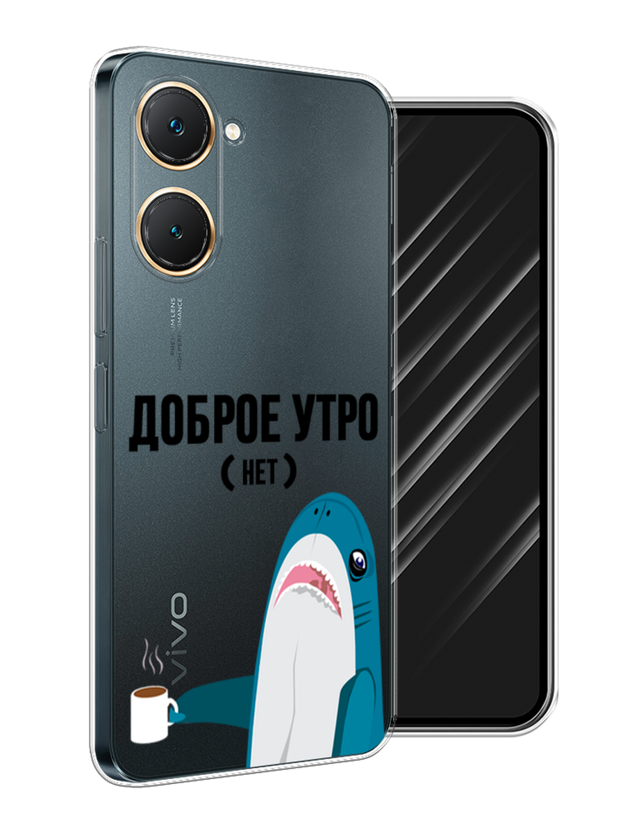 

Чехол Awog на Vivo Y03 "Доброе утро", Синий;белый;черный, 2610450-1