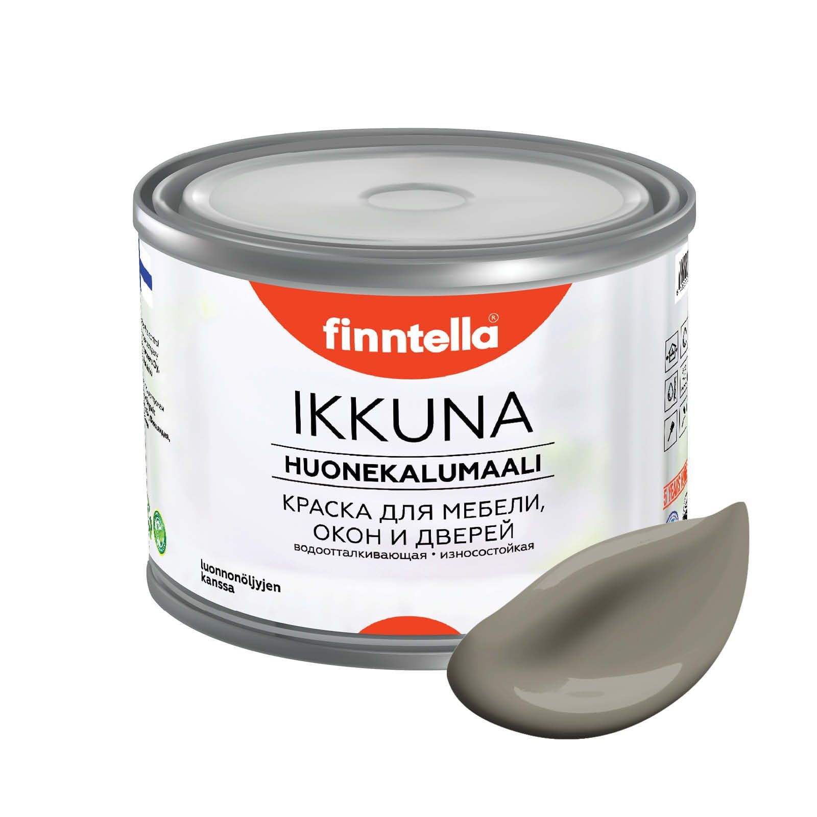 

Краска IKKUNA FINNTELLA Матовая, MAA светло-коричневый, 0,45л, IKKUNA для мебели и для дерева, для кухни и кухонных фасадов, для шкафов, для комодов и для деревянных поверхностей с натуральным маслом, без запаха