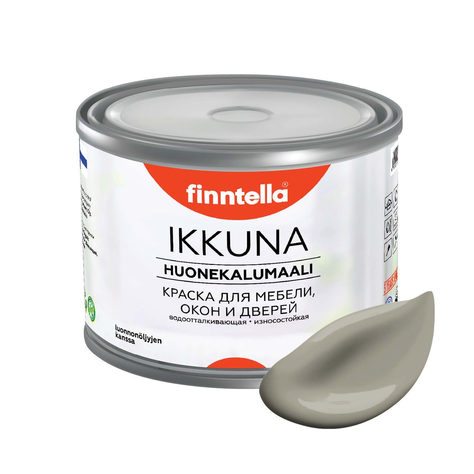 

Краска IKKUNA FINNTELLA Матовая, GALIOTIS серо-коричневый, 0,45л, IKKUNA для мебели и для дерева, для кухни и кухонных фасадов, для шкафов, для комодов и для деревянных поверхностей с натуральным маслом, без запаха