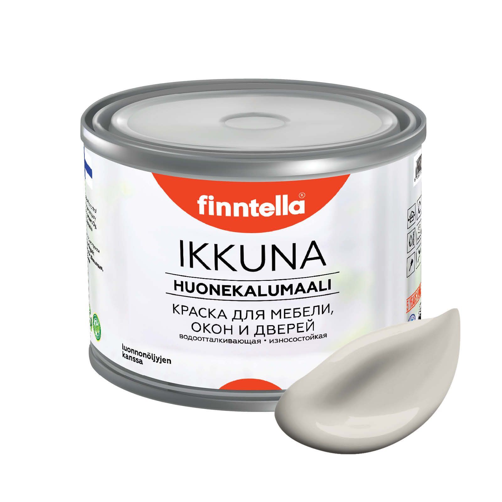

Краска IKKUNA FINNTELLA Матовая, ROCK бежевый, 0,45л, IKKUNA для мебели и для дерева, для кухни и кухонных фасадов, для шкафов, для комодов и для деревянных поверхностей с натуральным маслом, без запаха