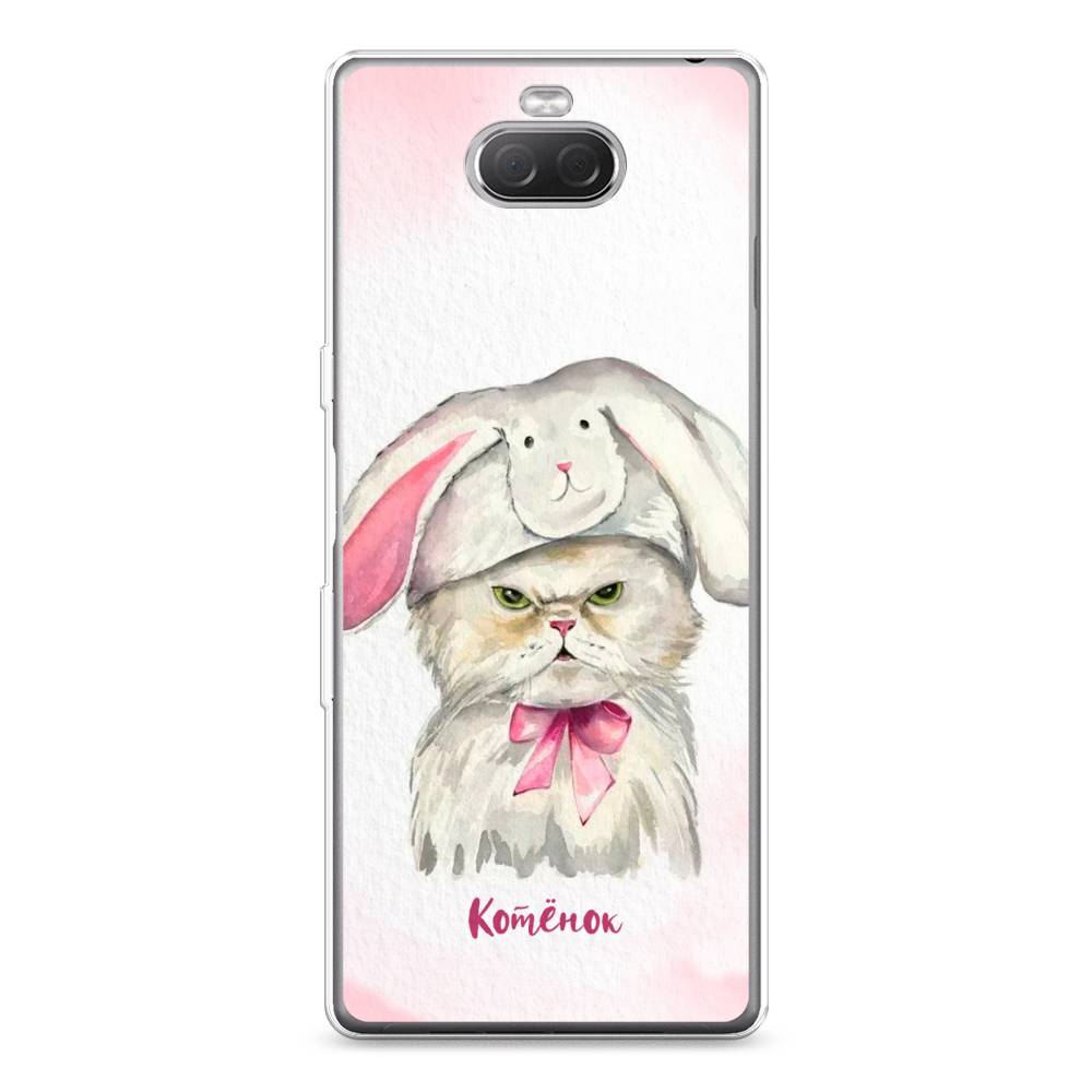 

Чехол на Sony Xperia 10 Plus "Мой котёнок", Розовый;серый, 54150-1