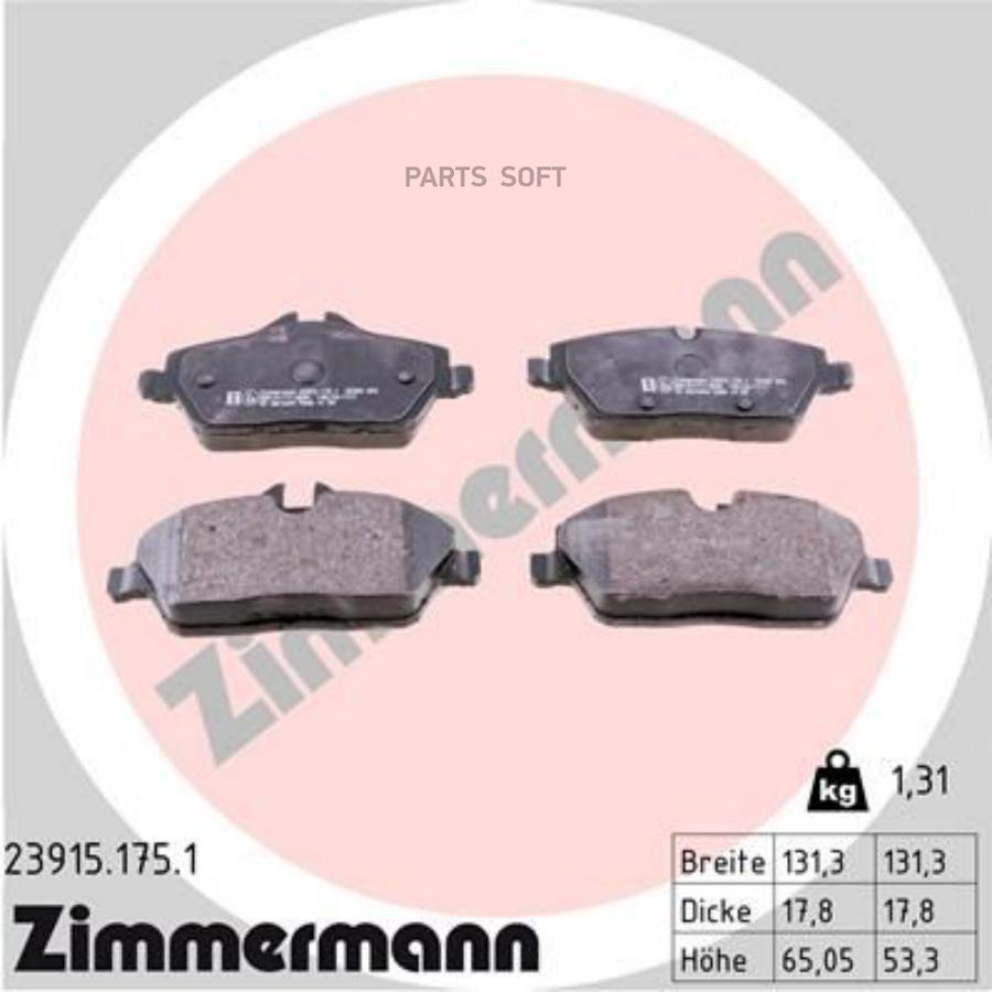 

Тормозные колодки ZIMMERMANN 239151751