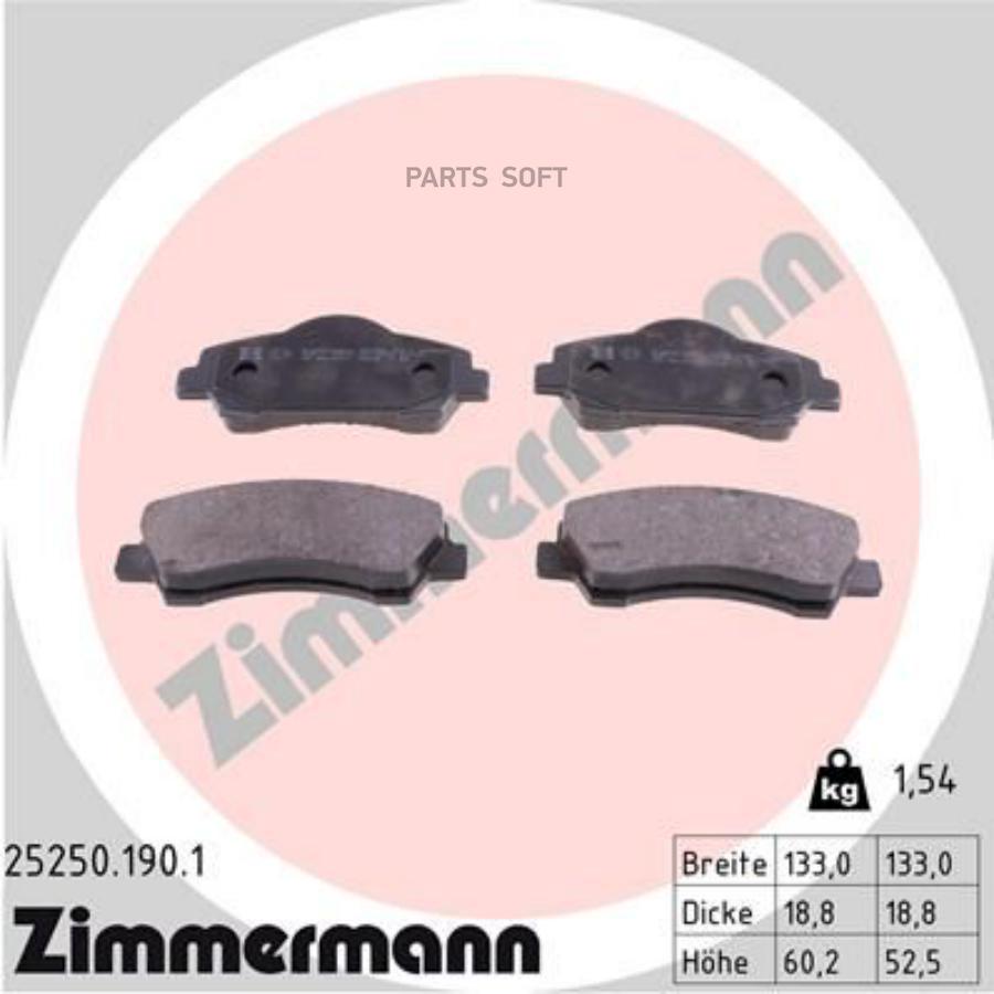 

Тормозные колодки ZIMMERMANN 252501901