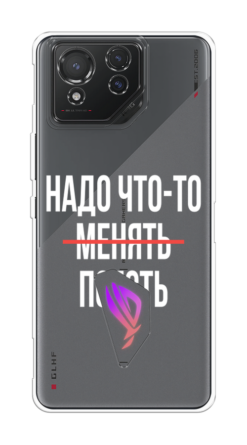 

Чехол на Asus ROG Phone 8 "Надо что-то поесть", Белый;красный, 45150-1