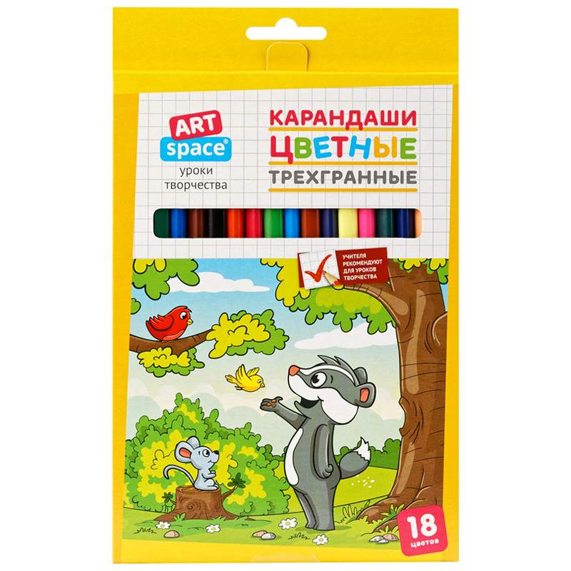 Набор цветных карандашей ARTSPACE, 18 цв., арт. 325673 - (3 набора)