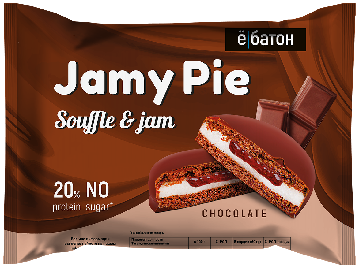 фото Протеиновое печенье ёбатон jamy pie souffle and jam "шоколадный крем" (9 шт по 60 г) ё|батон