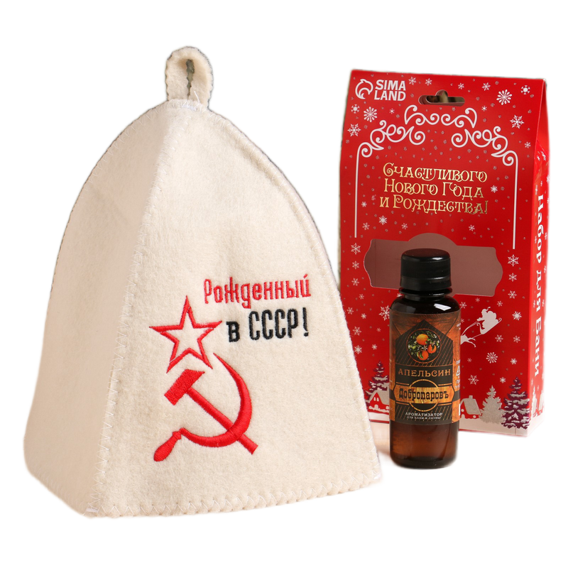 

Подарочный набор Новый год Шапка "Рождённый в СССР" + Ароматизатор Апельсин 7374300