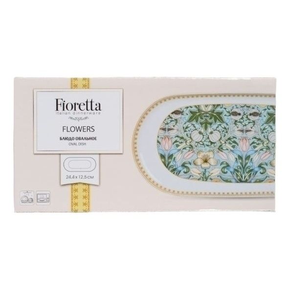 

Блюдо сервировочное овальное Fioretta Flowers 24,4 x 12,5 см