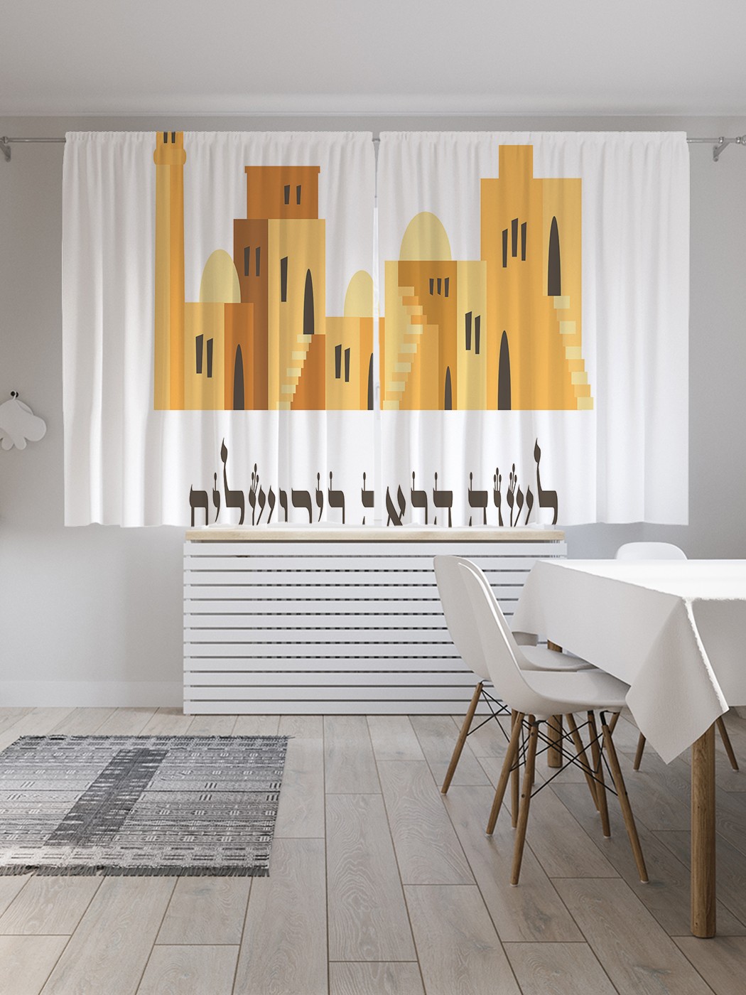 

Шторы с фотопечатью JoyArty "Панорама Иерусалима" из сатена, 290х180 см, Панорама Иерусалима