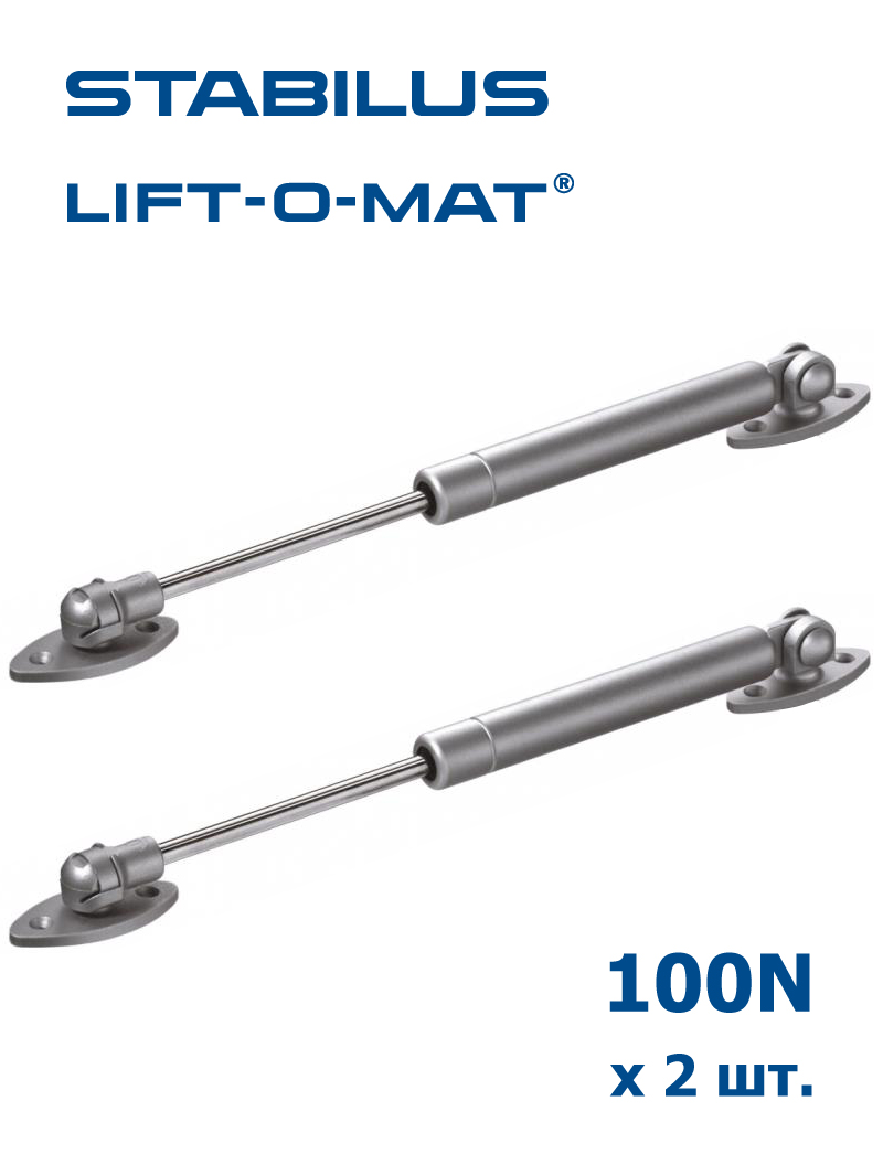 Мебельные газлифты Stabilus Lift-O-Mat 6282SY, 100N, комплект из 2-х шт