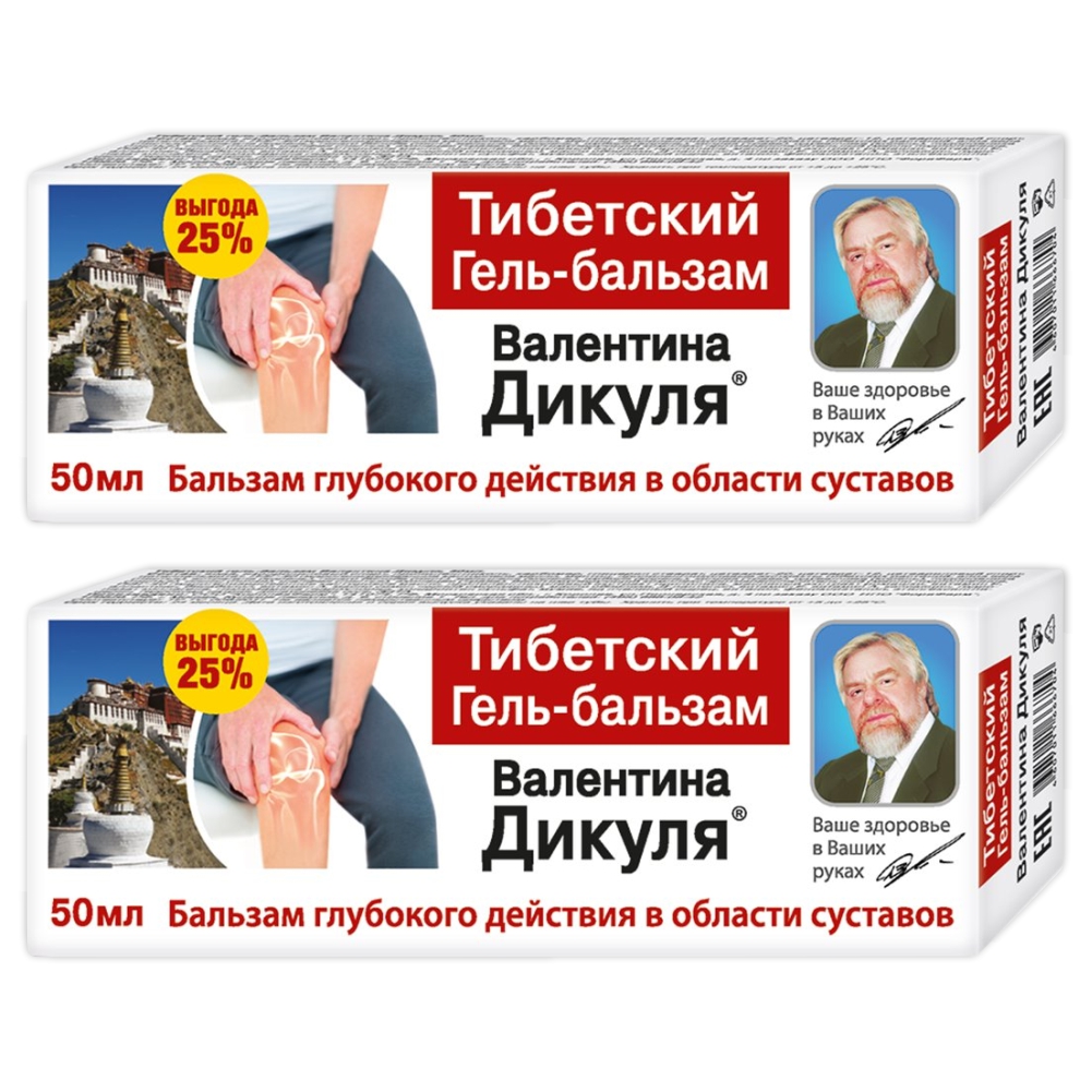 Комплект Гель-бальзам Дикуль Тибетский 50 мл х 2 шт