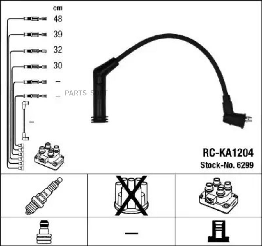 

Провода зажигания (к-т) [RC-KA1204] 1шт