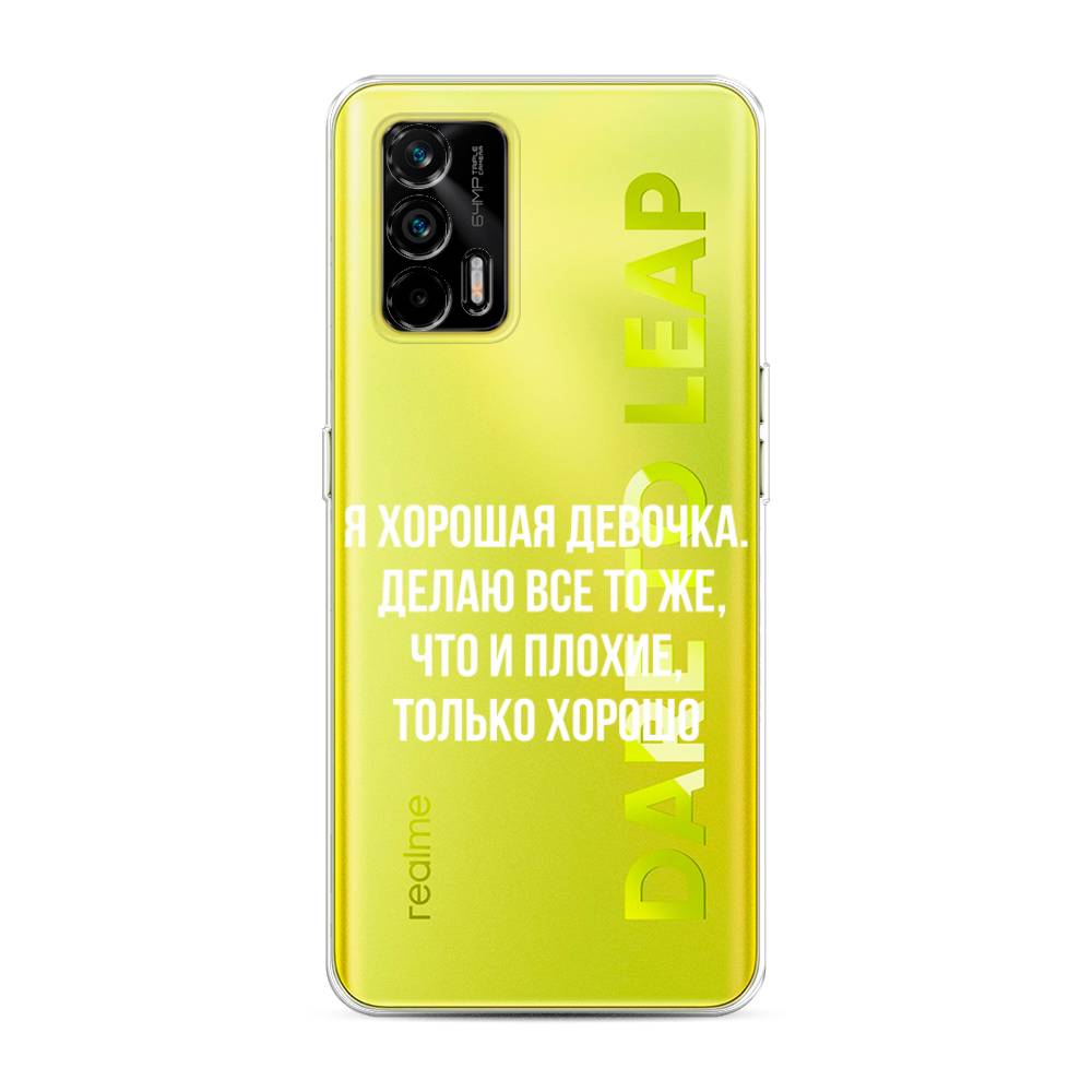 Чехол на Oppo Realme Q3 Pro 