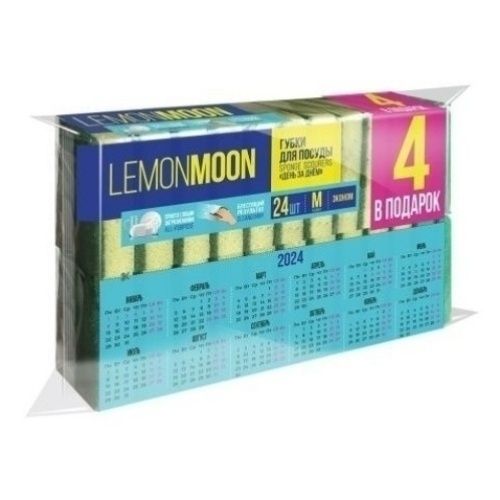 Губки для посуды Lemon Moon День за днем 24 шт