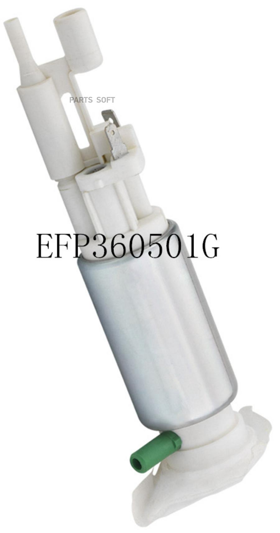 

Насос Топливный Achr арт. EFP360501G