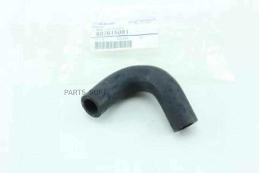 

Патрубок Насоса Водяного Subaru 80761-5081 SUBARU арт. 80761-5081