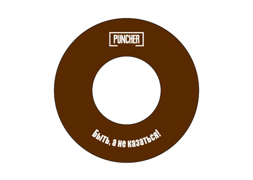 Эспандер кистевой Puncher 50 кг коричневый