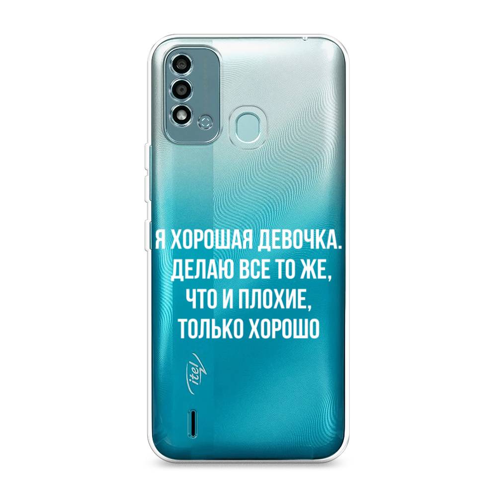 Чехол на Itel Vision 2S  