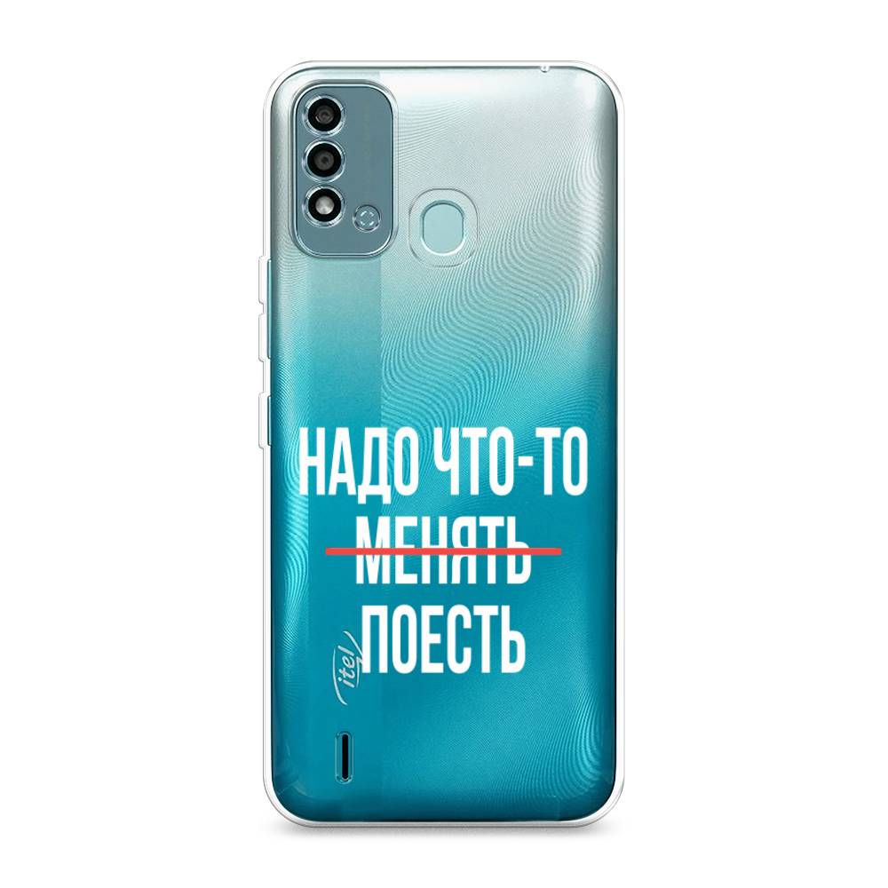 

Чехол на Itel Vision 2S "Надо что-то поесть", Белый;красный, 3200650-6