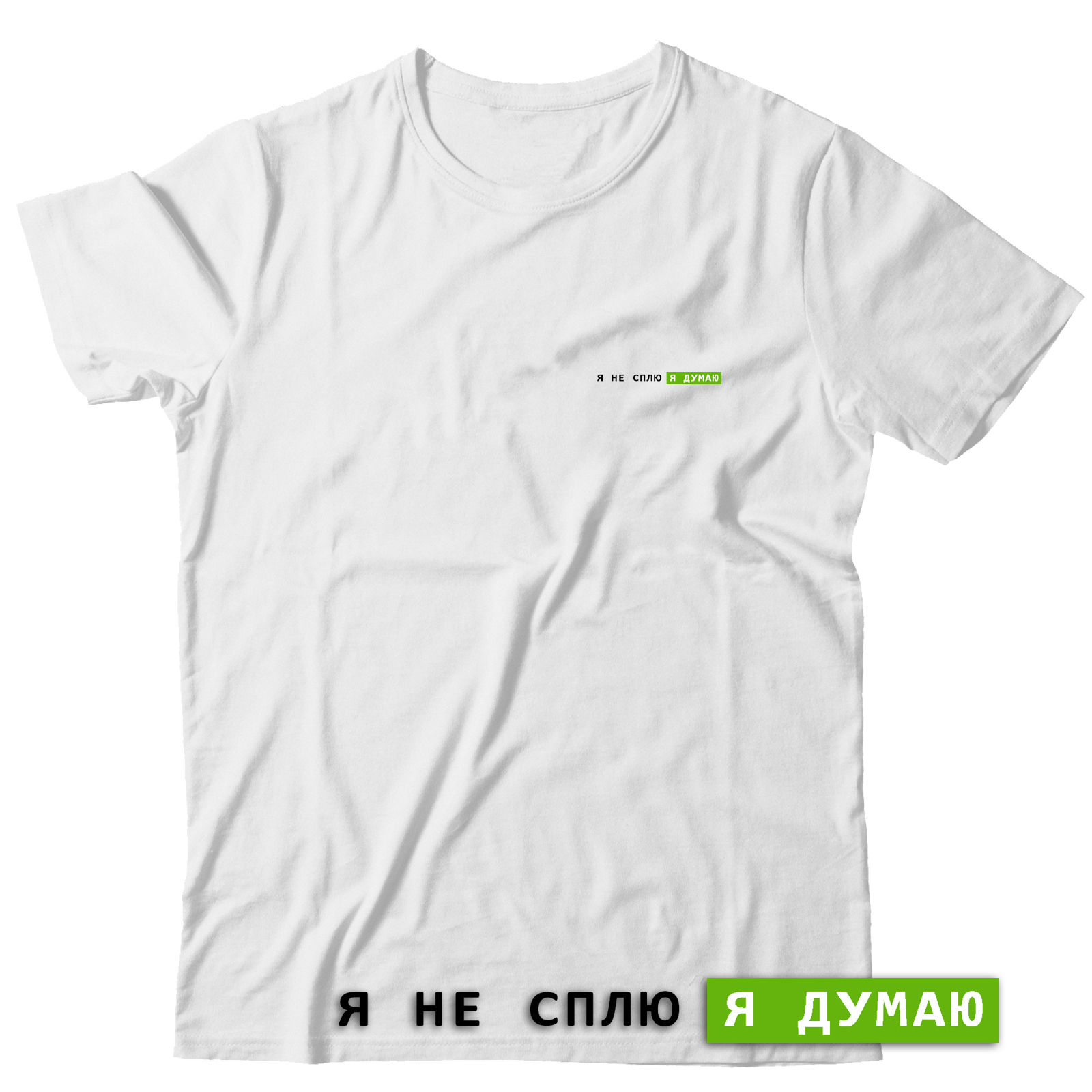 

Футболка мужская SHARP&CUT a0853335 белая 52 RU, Белый, a08533350060f4fe458ae64e633aa2ad