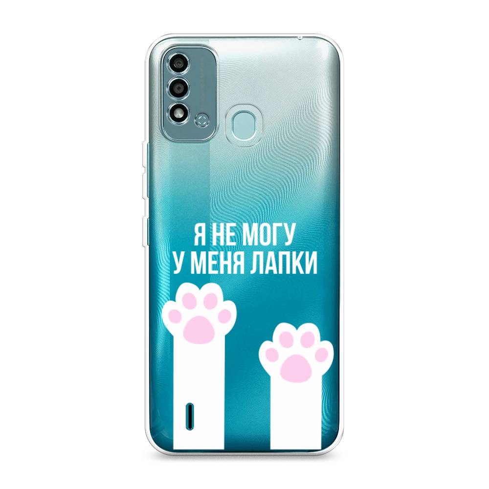 

Чехол на Itel Vision 2S "У меня лапки", Белый;розовый, 3200650-6