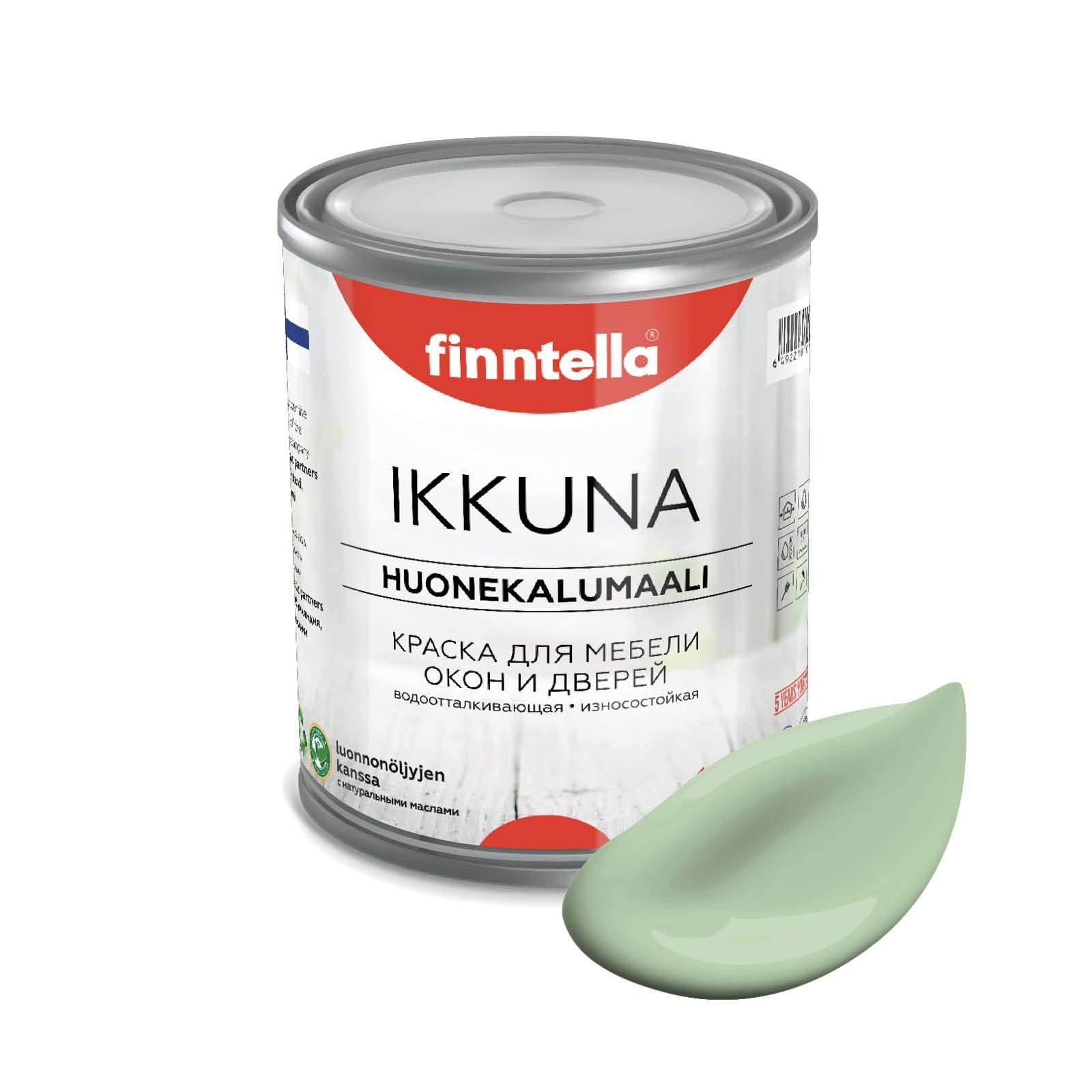 

Краска IKKUNA FINNTELLA Матовая, OMENA светло-зелёный, 0,9л, Зеленый, IKKUNA для мебели и для дерева, для кухни и кухонных фасадов, для шкафов, для комодов и для деревянных поверхностей с натуральным маслом, без запаха