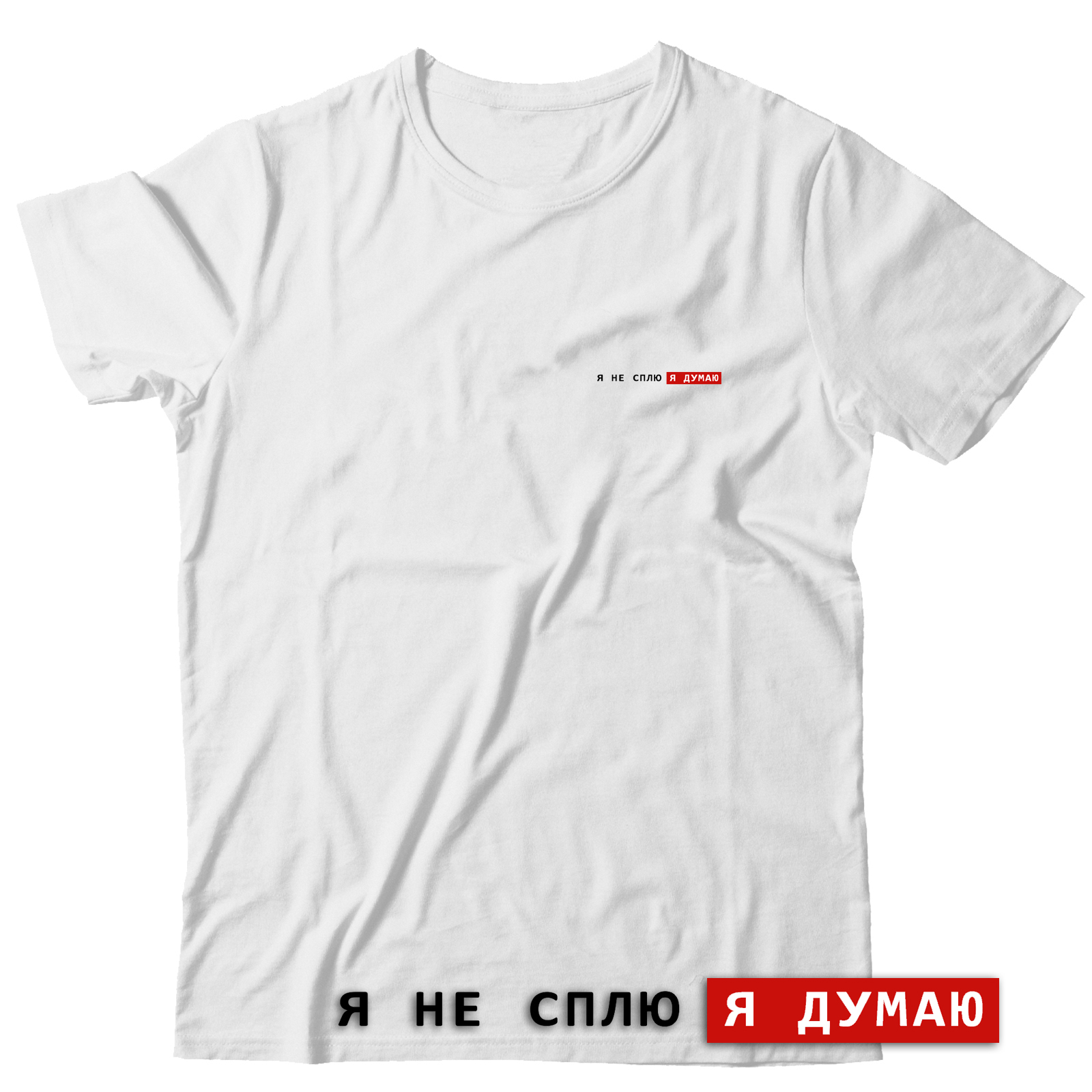 

Футболка мужская SHARP&CUT a0853335 белая 50 RU, Белый, a08533350060f4fe458ae64e633aa2ad