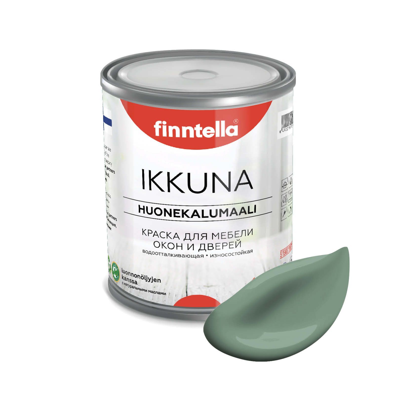 

Краска IKKUNA FINNTELLA Матовая, NAAMIOINTI зеленый хаки, 0,9л, IKKUNA для мебели и для дерева, для кухни и кухонных фасадов, для шкафов, для комодов и для деревянных поверхностей с натуральным маслом, без запаха