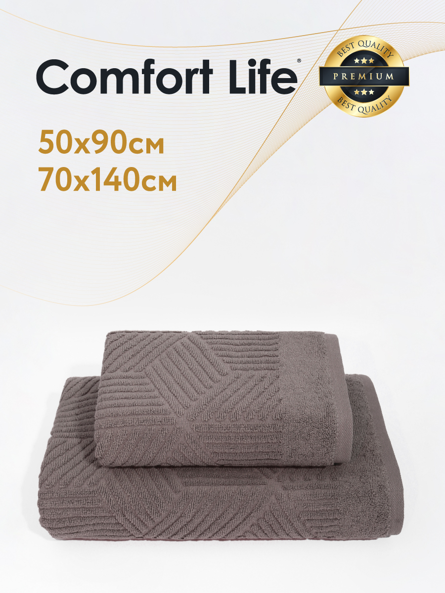 

Полотенце банное махровое COMFORT LIFE, набор 2 шт, НМППр