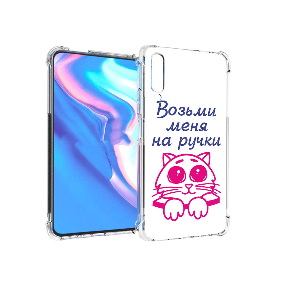 

Чехол MyPads Tocco для Honor 9X Pro мяу, Прозрачный, Tocco