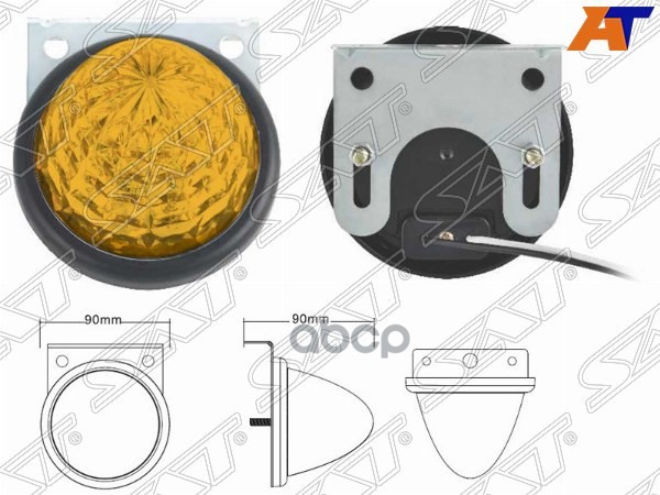 

Боковые Огни Universal 24v (D90x90mm) Диодный Желтый Sat арт. SD-4001-24V-Y