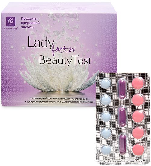 

Витамины и минералы LadyFactor BeautyTest №30*500 мг, №30*300 мг, 18*500 мг, MED-51/09