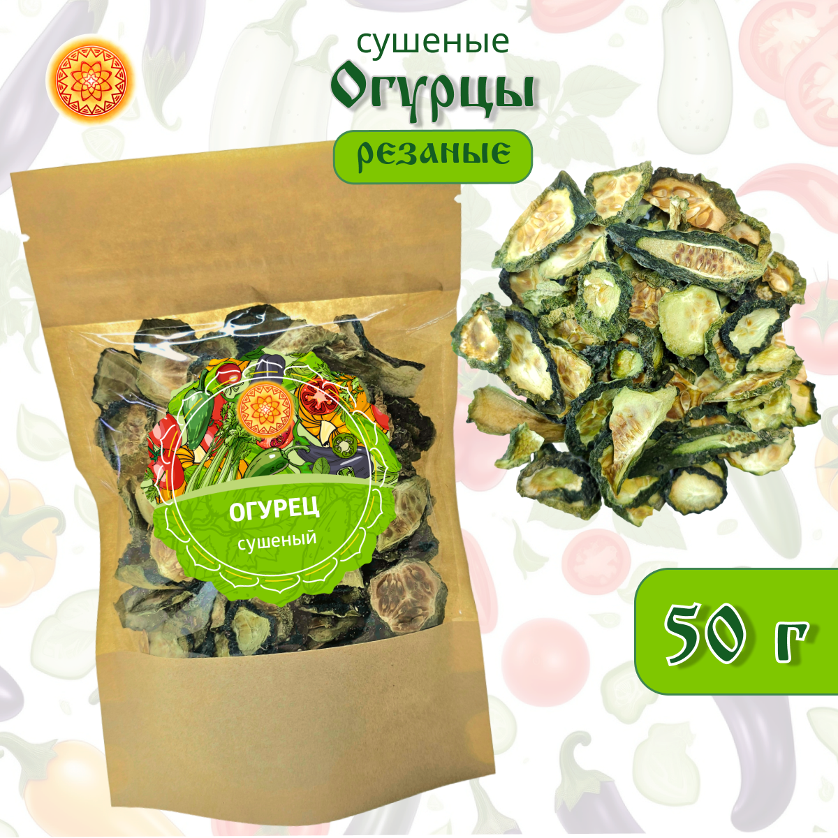 

Огурец сушеный ЯСАЛТАЯ, 50 г, ОГОВ