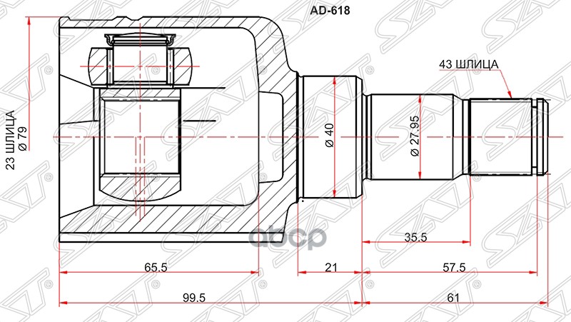 

Шрус Внутрений Lh Ford Focus Ii 04-11/C-Max 03-10 Sat арт. FD618