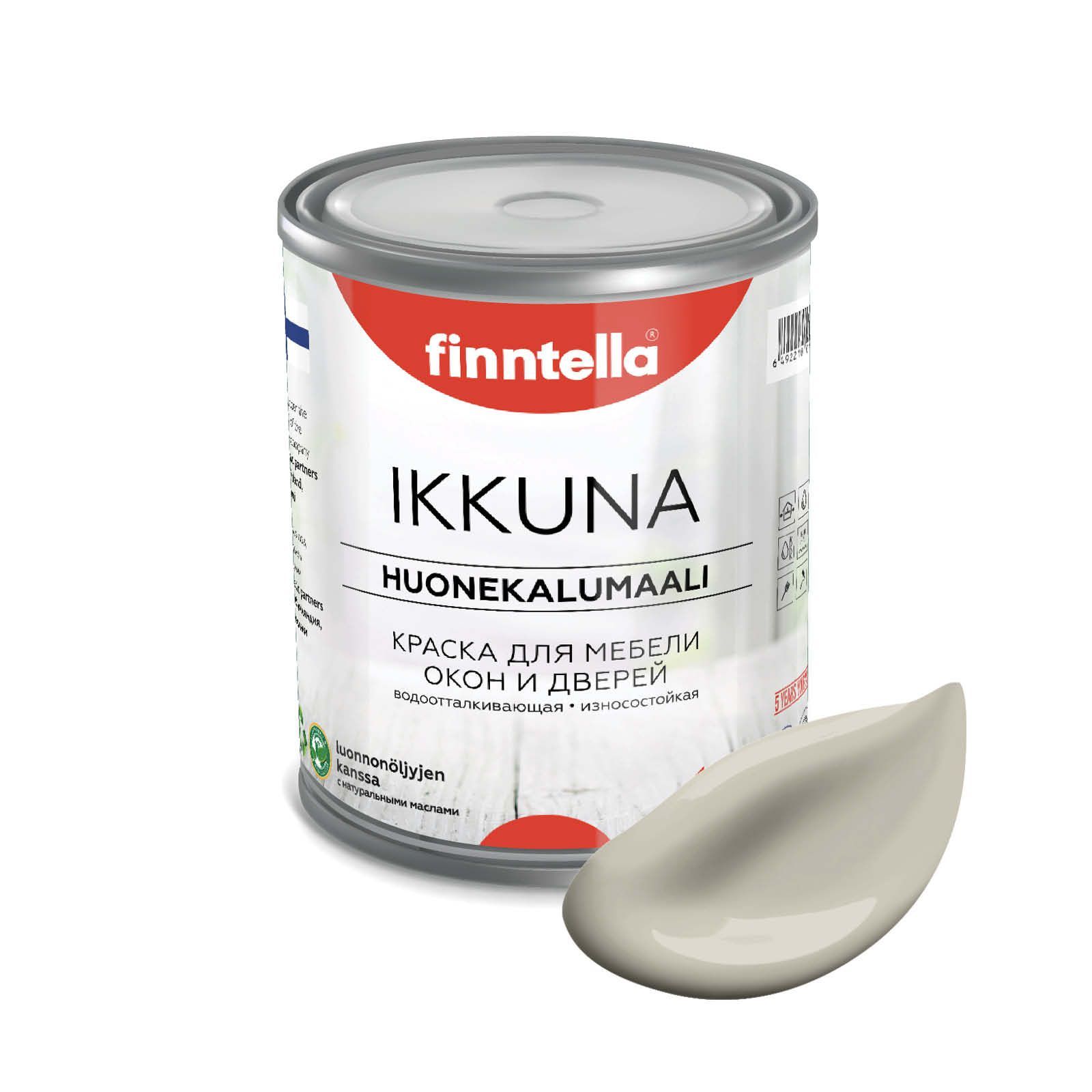 

Краска IKKUNA FINNTELLA Матовая, TINA бежевый, 0,9л, IKKUNA для мебели и для дерева, для кухни и кухонных фасадов, для шкафов, для комодов и для деревянных поверхностей с натуральным маслом, без запаха