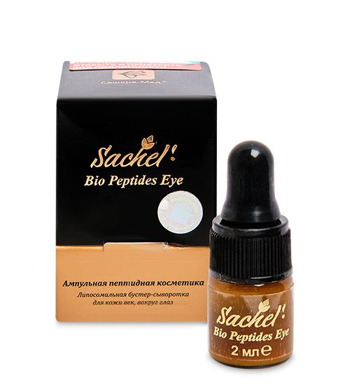 Бустер-сыворотка для кожи век Сашель Bio Peptides Eyes, вокруг глаз, 2 мл