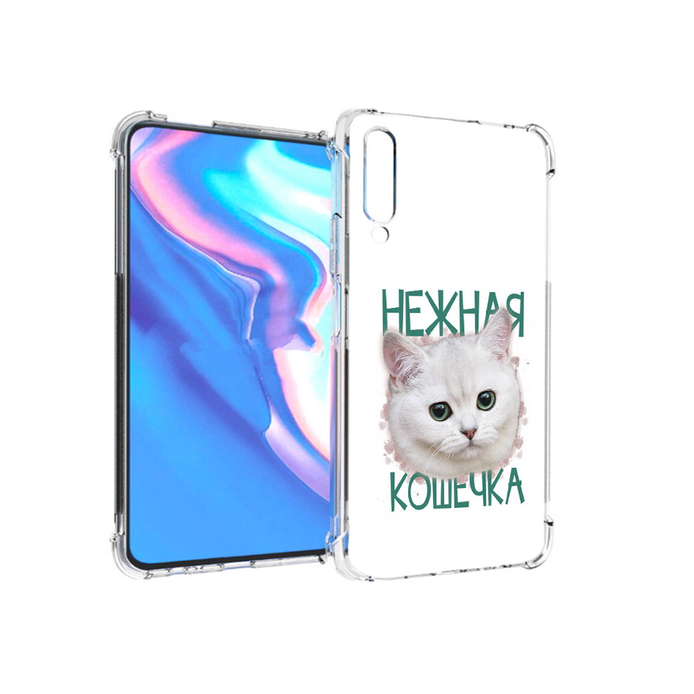 

Чехол MyPads Tocco для Honor 9X Pro нежная кошечка, Прозрачный, Tocco