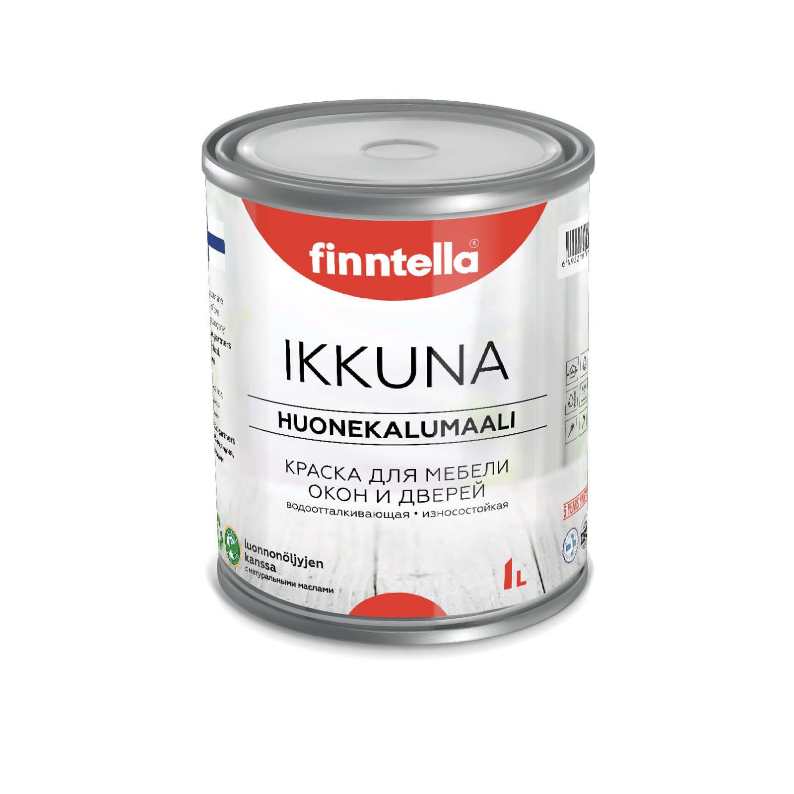 

Краска IKKUNA FINNTELLA, теплый бежевый, цвет RANTA, 0,9л, IKKUNA для мебели и для дерева, для кухни и кухонных фасадов, для шкафов, для комодов и для деревянных поверхностей с натуральным маслом, без запаха|