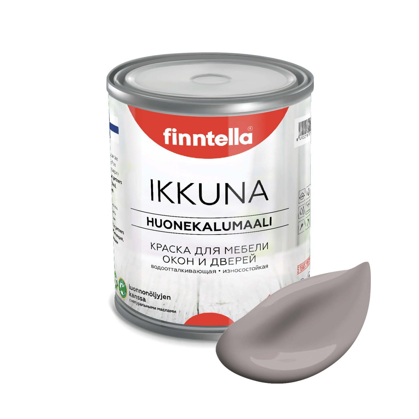 

Краска IKKUNA FINNTELLA Матовая, VIOLETTI USVA серо-лиловый, 0,9л, Фиолетовый, IKKUNA для мебели и для дерева, для кухни и кухонных фасадов, для шкафов, для комодов и для деревянных поверхностей с натуральным маслом, без запаха