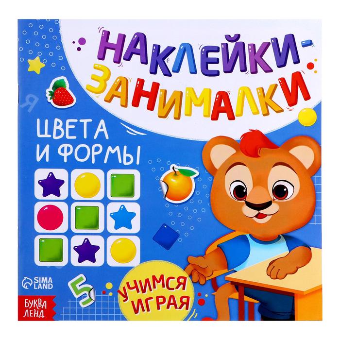 

Книга Буква-Ленд с наклейками Цвета и формы, 12 стр. 3362256, 3362256-1