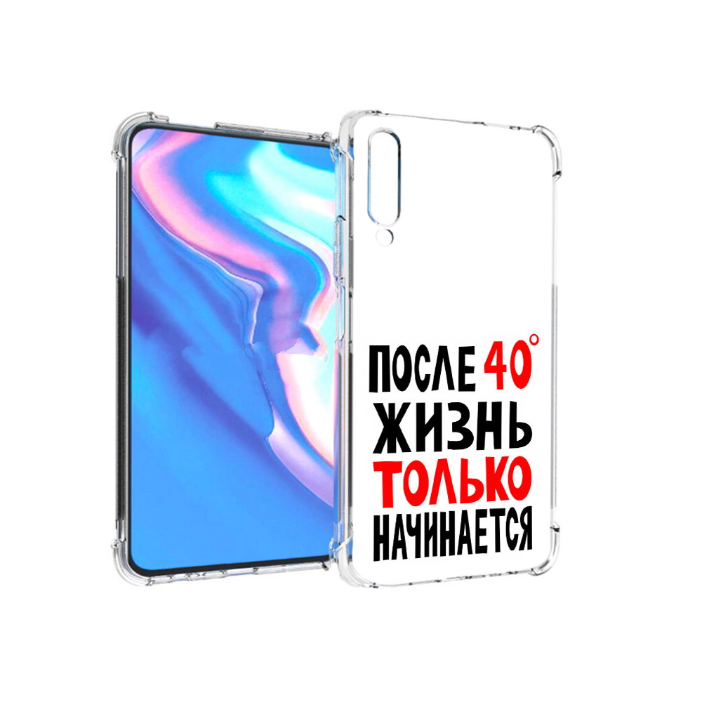 Чехол MyPads Tocco для Honor 9X Pro после 40 жизнь начинается