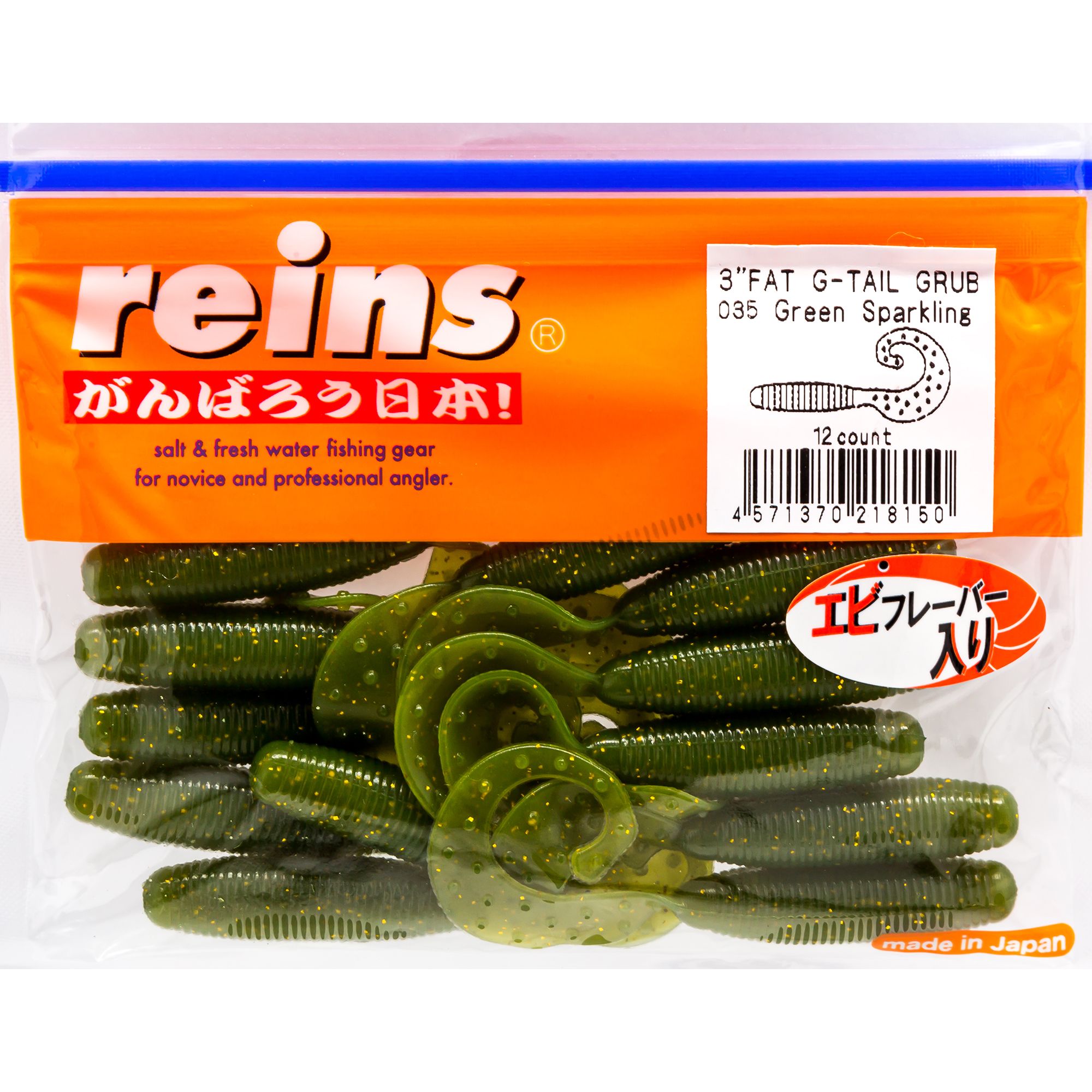 Силиконовая приманка Reins Fat Gtail Grub 75 мм цвет 035 Green Sparkling 12 шт