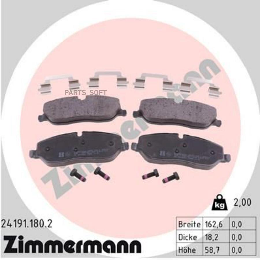 Тормозные колодки ZIMMERMANN дисковые 24191.180.2