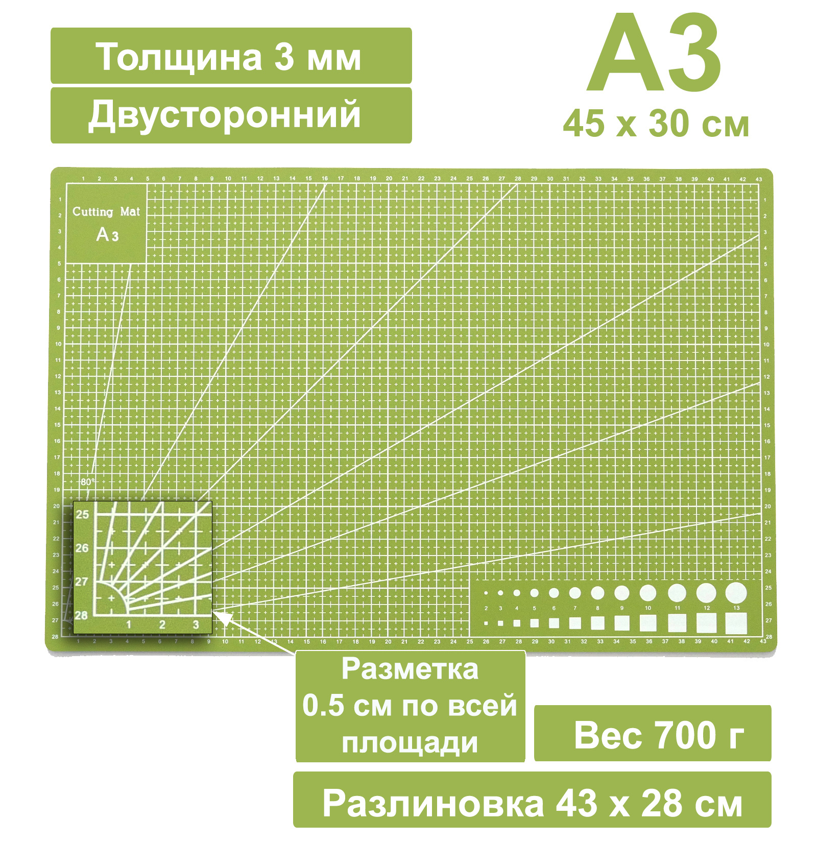 Коврик для резки двусторонний А3 PATCHY mata3olive 450 х 300 мм оливковый для рукоделия