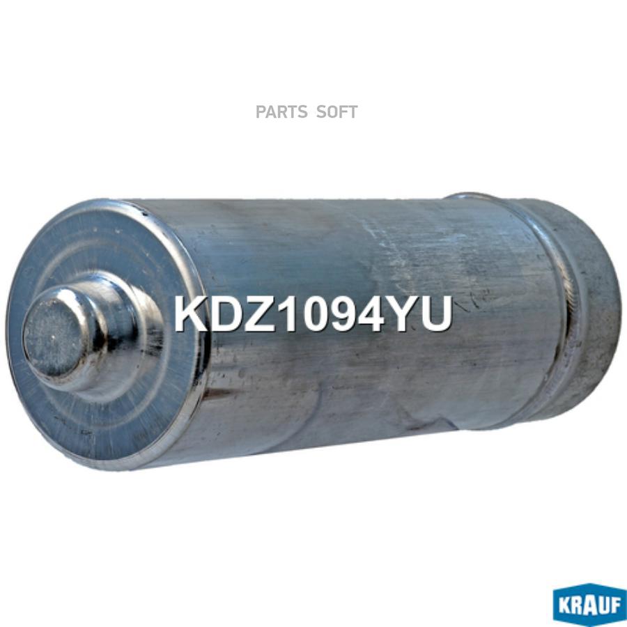 Осушитель кондиционера Krauf kdz1094yu 4906₽