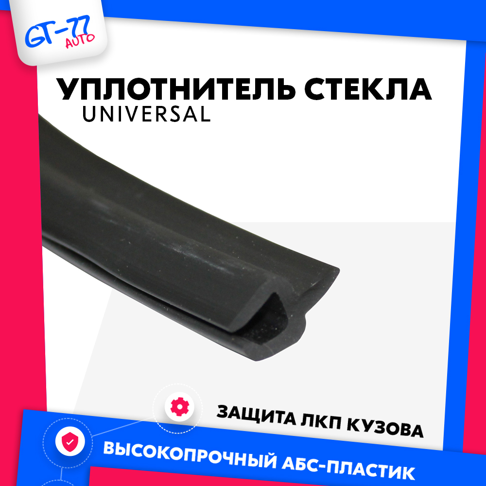 Дефлекторы на окна CUBECAST для Renault Duster / Рено Дастер 2010-2023