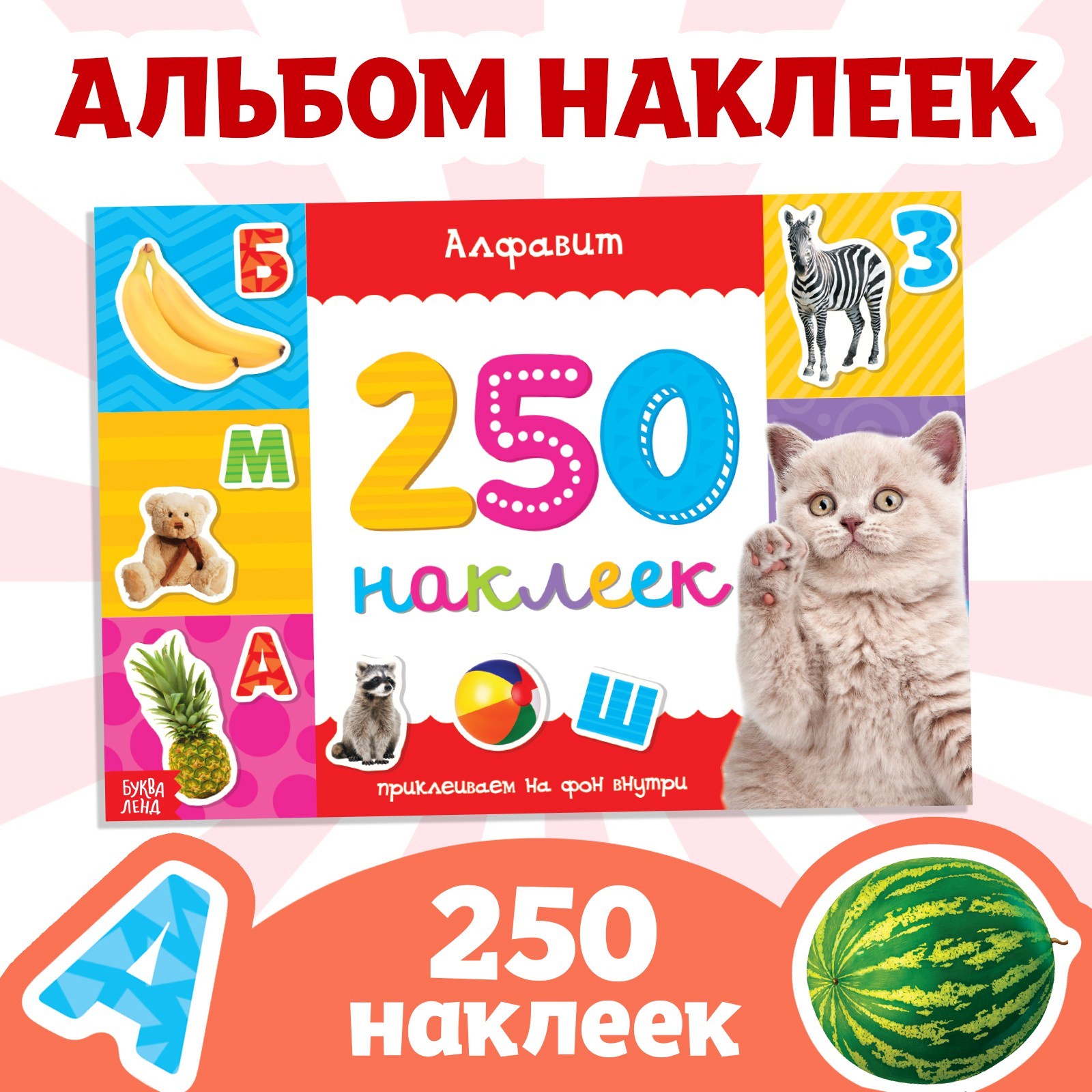 Oubaoloon 25х25х10,5 см, 9 звуковых кнопок, свет